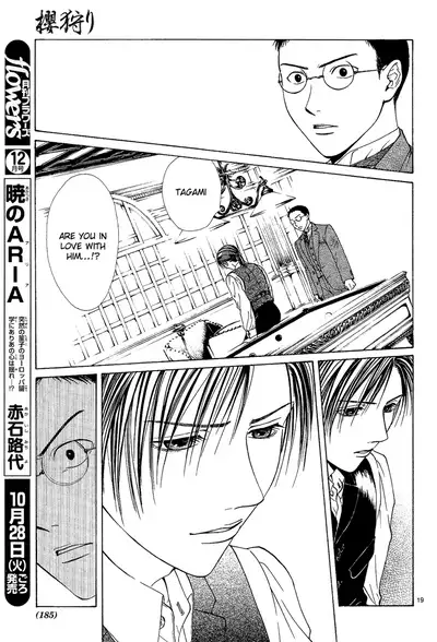 [Watase Yuu] Sakura Gari Chuu [English] {Watase's Sorai}