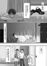 comic KURiBERON DUMA 2017-05 Vol. 02 [Digital]