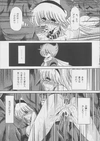 [Circle Taihei-Tengoku (Horikawa Gorou)] 003 (Cyborg 009)