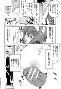 Comic Shingeki 2008-04