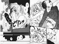 [Shimao Kazu] Kanjite Koi no Dorei [Chinese]