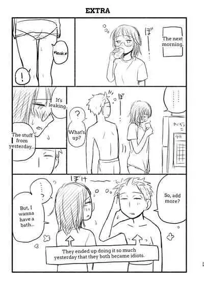 [Toyoko Daisyouten (Yamada Kintetsu)] Kodomo Tsukuru Hon | The Childmaking Book (Ase to Sekken) [English] [Digital] [Incomplete]