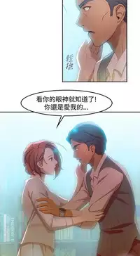 SWITCH 湿家侦探 [中国翻訳]