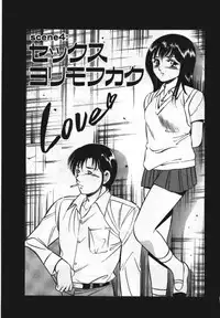 [Maakou] Sweet Pain Vol.1