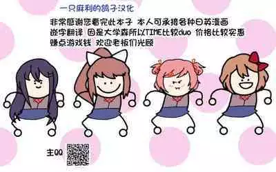 Anata no Koto ga Daisuki na Homura-chan to Iku Shuudan Roshutsu Shinkon Ryokou Hawaii!!