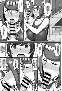 Suiren Mama no Miwaku no Kojin Lesson