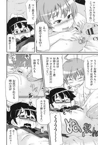 [Anthology] Niji Lo 3-nensei [Digital]