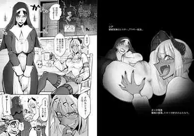 Benpi no Sister to Futanari no Oisha-san