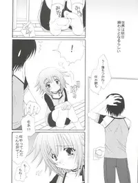 [M-10 (Kurokawa Mio)] Yumesekai de Aimashou (Yumeria)