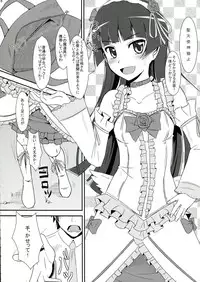 [Mangan (Matsushima Kei, Cla)] Oreimo no Erohon 03 (Ore no Imouto ga Konna ni Kawaii Wake ga Nai)