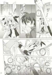 (C73) [PLUM (Kanna)] Mahou Shoujo Magical SEED Soushuuhen X (Mahou Shoujo Lyrical Nanoha)