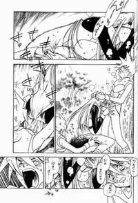 (C60) [Bible (Ogata Satomi)] Kyouakuteki Shidou Redux Dendoh 2 (Gear Fighter Dendoh)