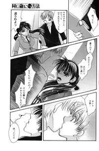 Manga Bangaichi 2006-12 Vol. 201