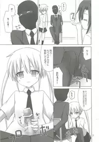 [ARCHF (Riki)] BEAUTY KILLER (Kill Me Baby)