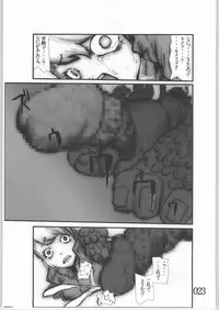 [Zettai Kanzen Rippoutai] Anal Matsuri Chuui shokushu ryojoku gang ji (Full Metal Alchemist)