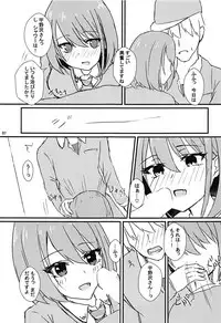 (C94) [Road Side Roman (Sirazawa)] Seiren Keppaku Hachi (Saki)