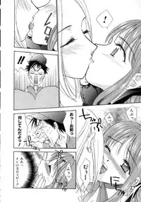 [Nikaidou Mitsuki] Space Nurse Peperon