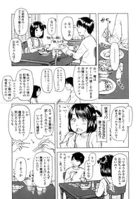 [Onizuka Naoshi] Lovable