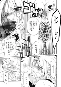 [Ootsuka Kotora] Kanojo no honne. - Her True Colors