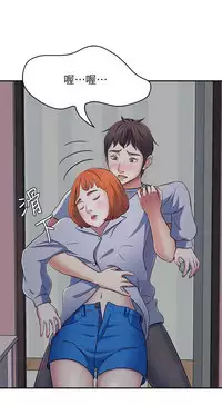 Roommate【第二季】