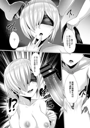 COMIC Reboot Vol. 14