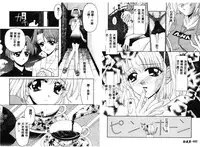 [Anthology] RAN-MAN Vol. 1 Josei Sakka Anthology [Chinese] [Incomplete]