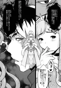 (C79) [DANGEROUS THOUGHTS (Kiken Shisou)] Kikenshisou Sakuhinshuu 1 Soushuu Hon Dai ni Han