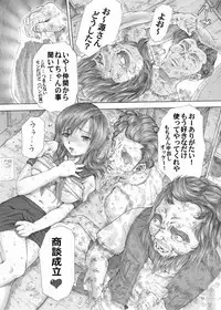 [Studio★ParM (Fujiwara Noriwo, Kotobuki Utage, Tanaka Naburo)] PM06 Ichigo Gari (Ichigo 100%) [Digital]