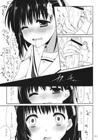 (SC51) [Kumikae DNA (Minakami Kurena)] One After Another. (Prunus Girl)