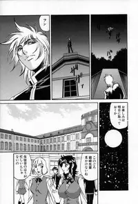 [Yamamoto Yoshifumi] Inzetsu no Bara - Desolute Rose