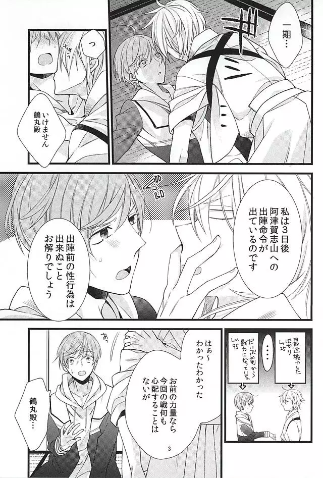 Kinyoku no Saki no Saki