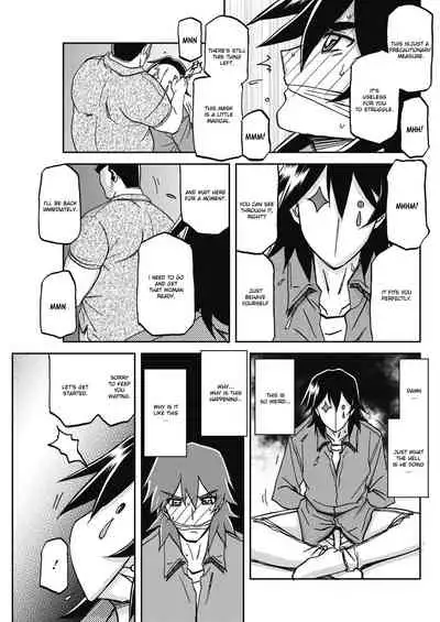 [Sanbun Kyoden] Gekkakou no Ori Ch. 23 - Confession (COMIC HOTMiLK Koime Vol. 17) [English] [Digital]