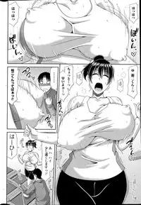 COMIC Penguin Club Sanzokuban 2015-05