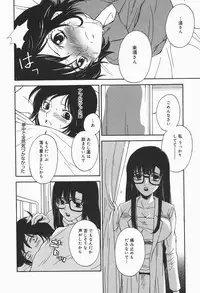 [Higa Asato] Bakunyuu Teikoku