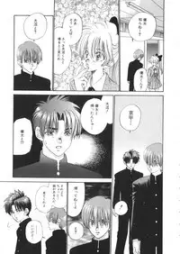 [Anthology] Romeo Vol. 4