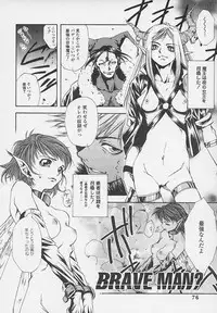 [Udai Tetsurou] Yoru ni Saku Hana - A Flower in the Night