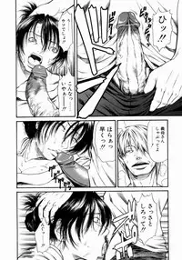 [Sunagawa Tara] Retsujou Hakusho - A Lust White Paper