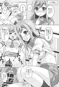 (COMIC1☆13) [RED CROWN (Ishigami Kazui)] SUNSHINE MTM (Love Live! Sunshine!!)