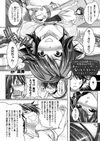 COMIC Unreal 2012-10 Vol. 39 [Digital]