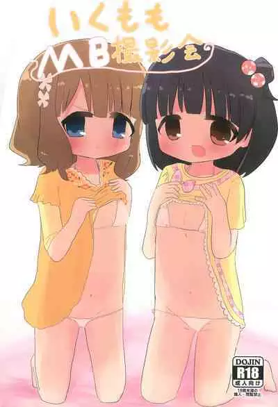 IkuMomo MB Satsueikai!
