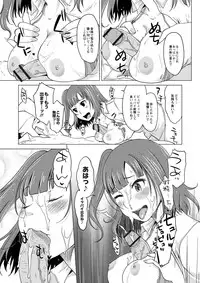 [SHIUN] Invitation [Digital]