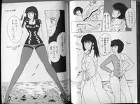 [Makimura Miki] BONDAGE ZONE