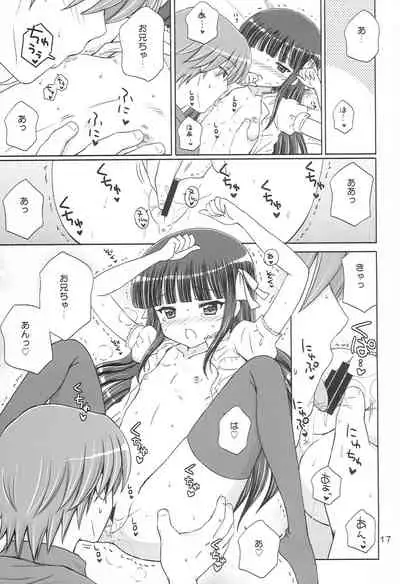 (C83) [NIKOPONDO (Aoyama Reo)] SWEET LITTLE SISTER