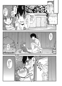 COMIC Penguin Club 2012-12 Vol.316 [Digital]