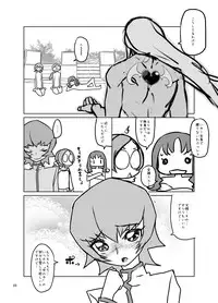 [Kurohonyasan (Yamashita Kurowo)] Amanogawa Kirara + Hino Akane + Dokidoki + Allstars Soushuuhen PreCure no Maruku te Ooki na Oshiri Daisuki na Anal Bakkari Bon. (PreCure Series) [Digital]