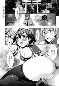 COMIC Penguin Club 2014-11