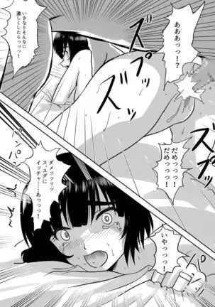 SeFre...3.5 Minna de Nakayoku 4P