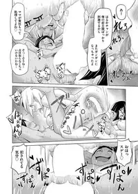 COMIC AUN 2018-03 [Digital]