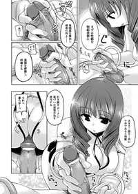 Comic Unreal 2010-06 Vol.25 [Digital]