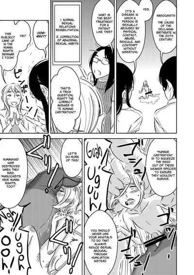 [I-Raf-you (Nishikujou Kitarafu, Sasaki Saki)] Shukushoubyou Kenshuu (Microne Magazine Vol. 34) [English] {Hennojin} [Digital]